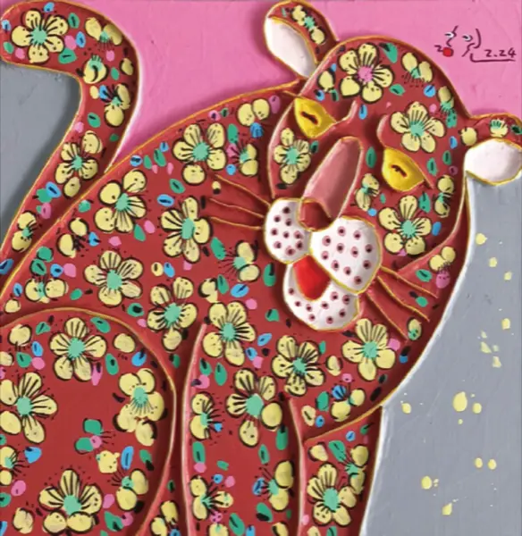 꽃을 사랑한 호랭이 - 이홍원