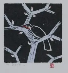 봄의소리1 - 오윤