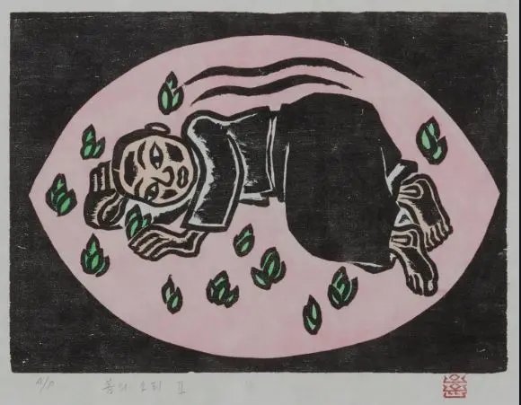 봄의소리2 - 오윤