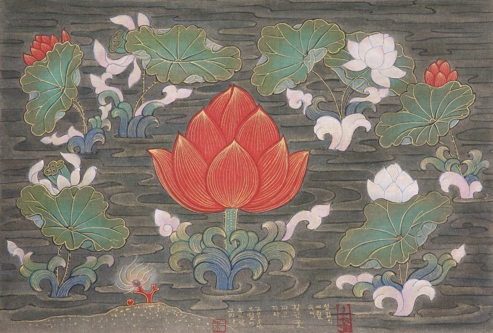 황금꽃 - 조이락