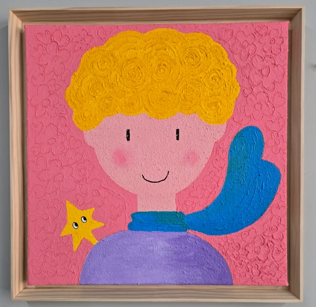 나의 어린 왕자 - 강석태