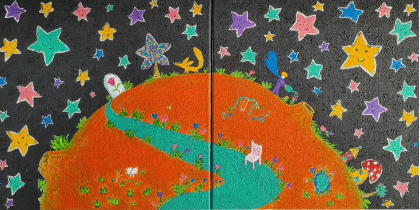 어린 왕자의 별 - 강석태