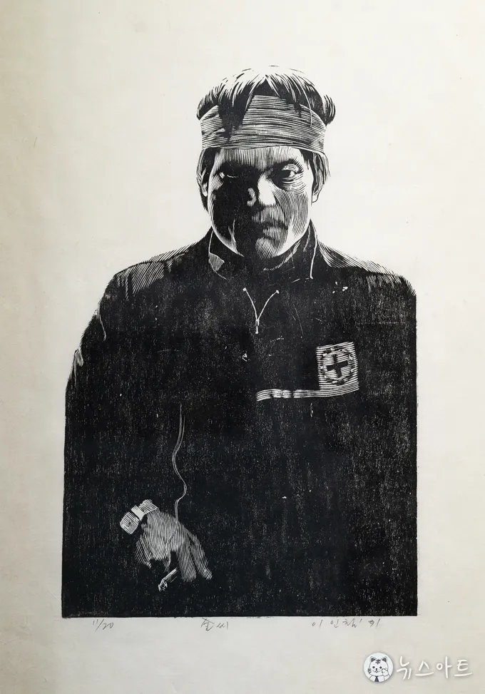 이인철 - 지구표류기