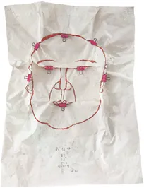 주재환 - 귀찮아