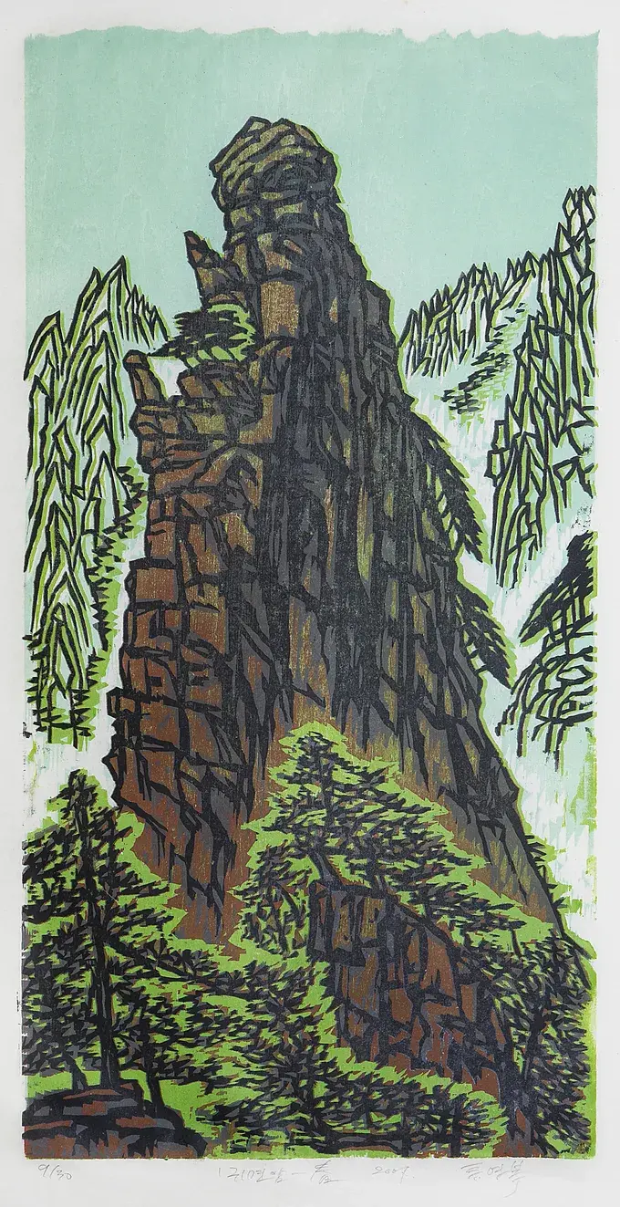 류연복 - 귀면암-봄