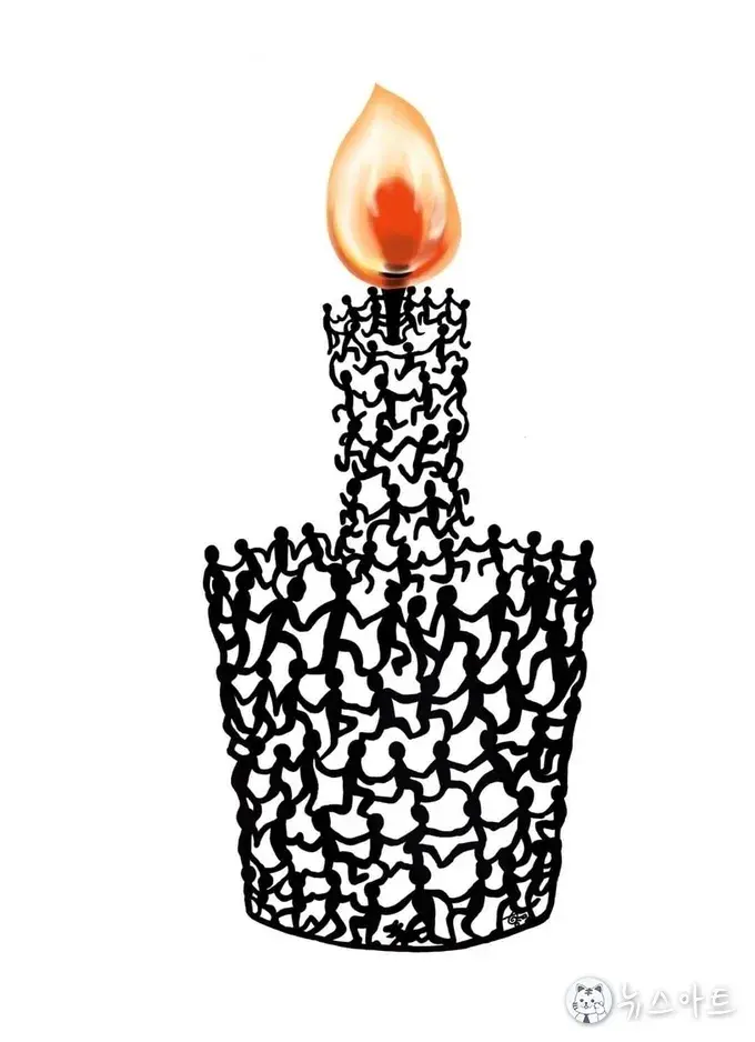 박향미 - 강강술래촛불