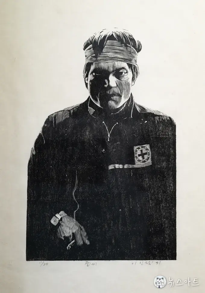 이인철 - 지구표류기